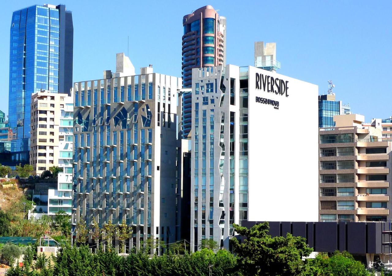 Bossa Nova Beirut Hotel Zewnętrze zdjęcie